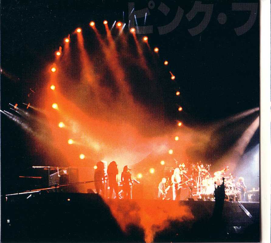 1988-03-23-Another_lapse_in_Japan-Digipack_inn1